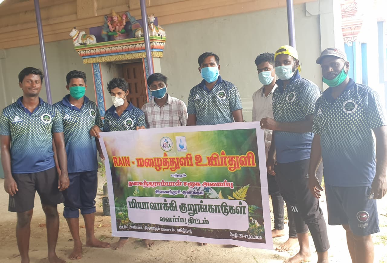 Create Your Own Miyawaki Mini Forest in Puducherry | DSC Society Banner